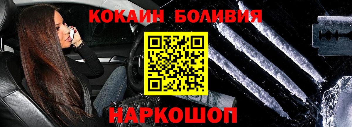 Марихуана  Гашиш  Кокаин  МЕФ кристаллы  Шарыпово  Вход с VPN  A-PVP СК кристаллы  Лсд 25 