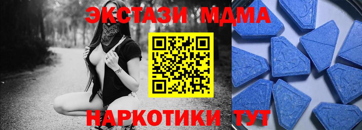 ЭКСТАЗИ DUBAI Шарыпово