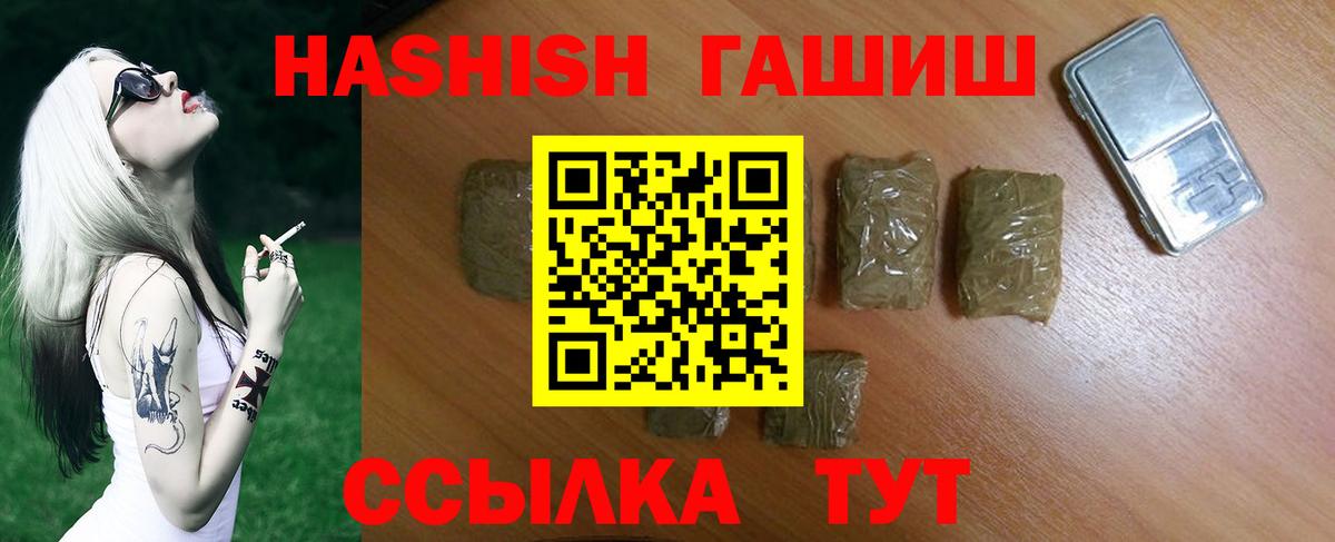 Гашиш AMNESIA HAZE  Вход с VPN  Шарыпово  ГАШИШ Изолятор 