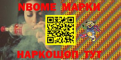 ПСИЛОЦИБИНОВЫЕ ГРИБЫ Кумертау