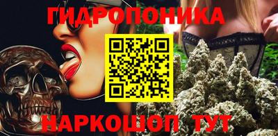 ПСИЛОЦИБИНОВЫЕ ГРИБЫ Кумертау
