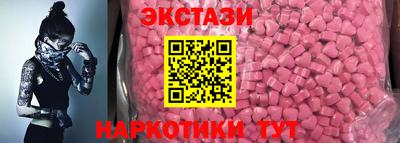 ПСИЛОЦИБИНОВЫЕ ГРИБЫ Кумертау