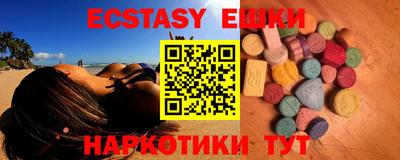 ПСИЛОЦИБИНОВЫЕ ГРИБЫ Кумертау