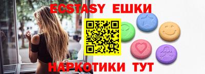 ПСИЛОЦИБИНОВЫЕ ГРИБЫ Кумертау
