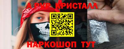 a pvp Кунгур