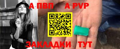 a pvp Кунгур