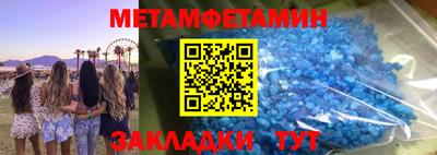 ПСИЛОЦИБИНОВЫЕ ГРИБЫ Кумертау