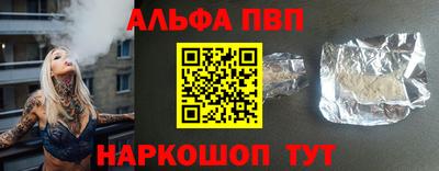 ПСИЛОЦИБИНОВЫЕ ГРИБЫ Кумертау