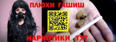 ПСИЛОЦИБИНОВЫЕ ГРИБЫ Кумертау