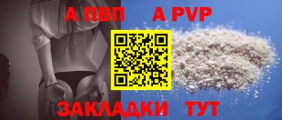 a pvp Кунгур