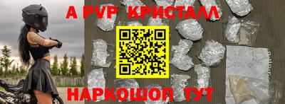 a pvp Кунгур