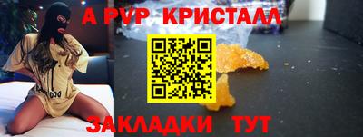 ПСИЛОЦИБИНОВЫЕ ГРИБЫ Кумертау