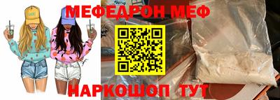 ПСИЛОЦИБИНОВЫЕ ГРИБЫ Кумертау