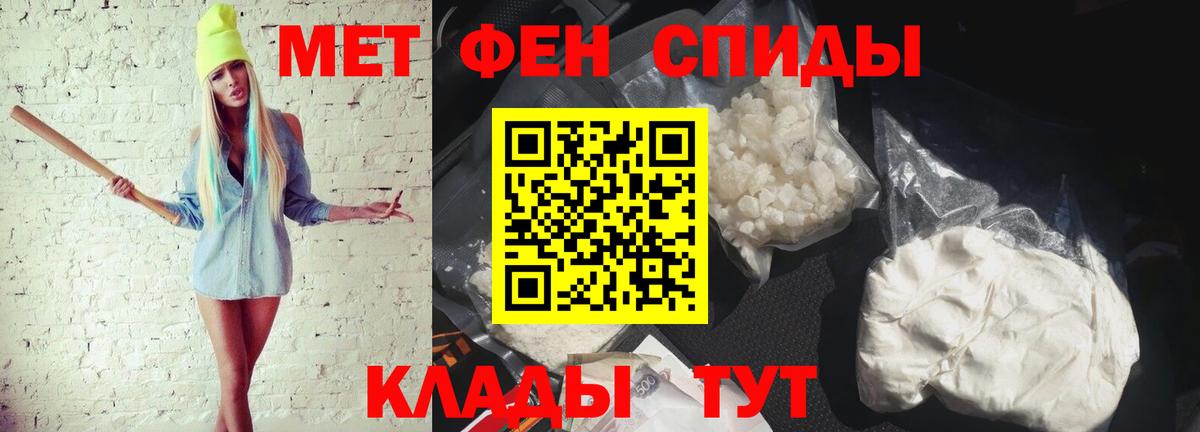Метамфетамин винт  Метамфетамин винт  Шарыпово  Вход с VPN 