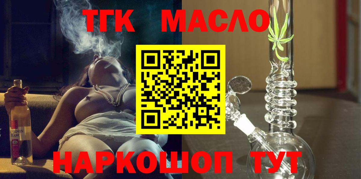 Дистиллят ТГК концентрат Шарыпово