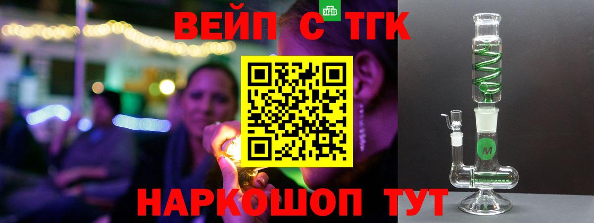 Меф Шарыпово