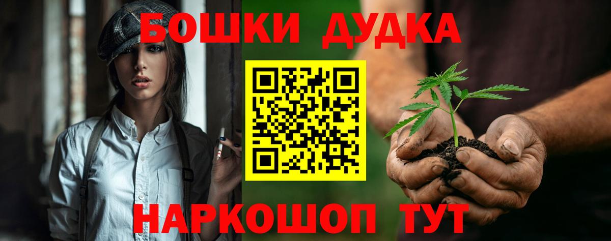 Марихуана гибрид Шарыпово